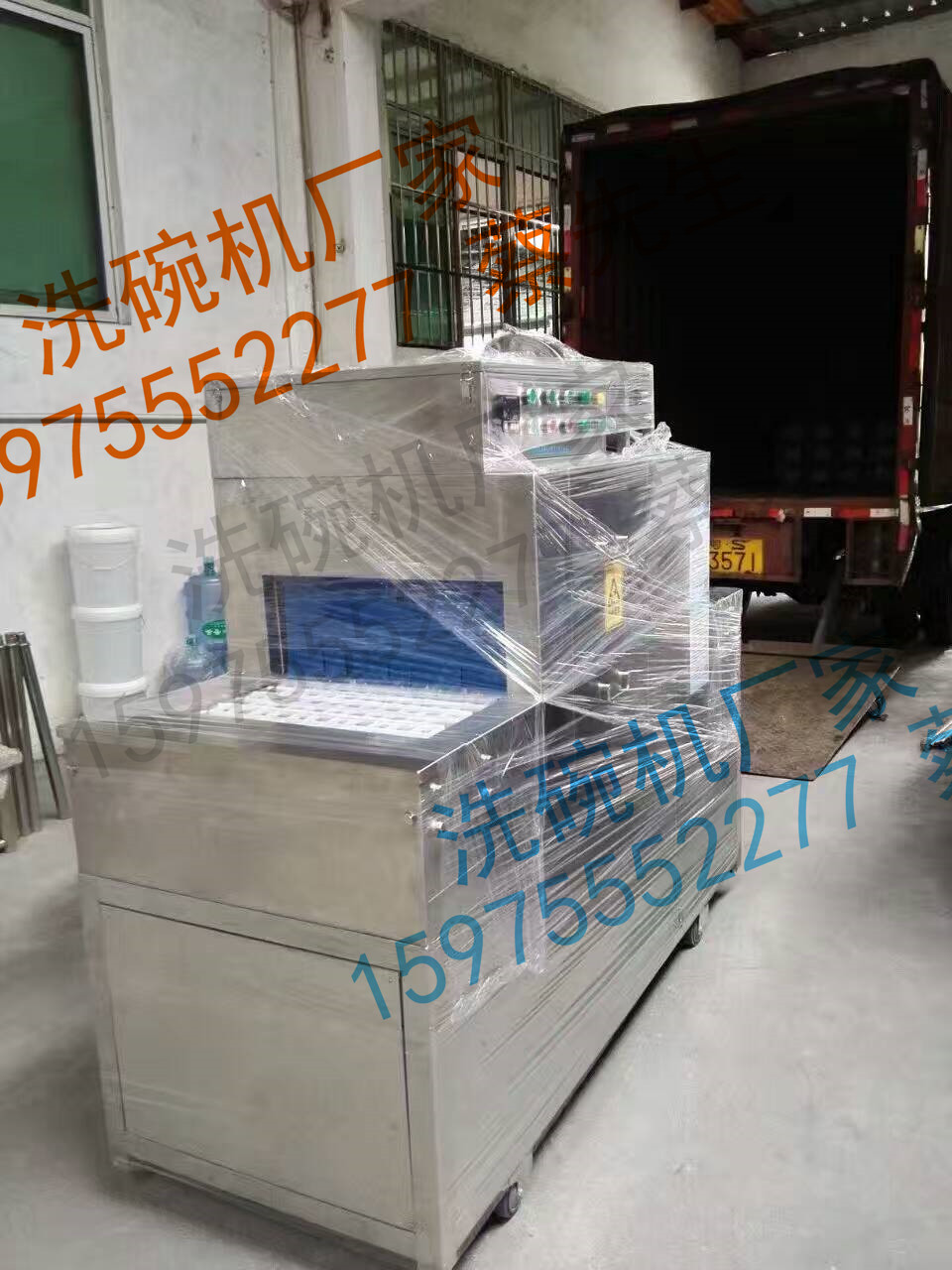 全自動洗碗機(jī) 全自動洗碗機(jī)