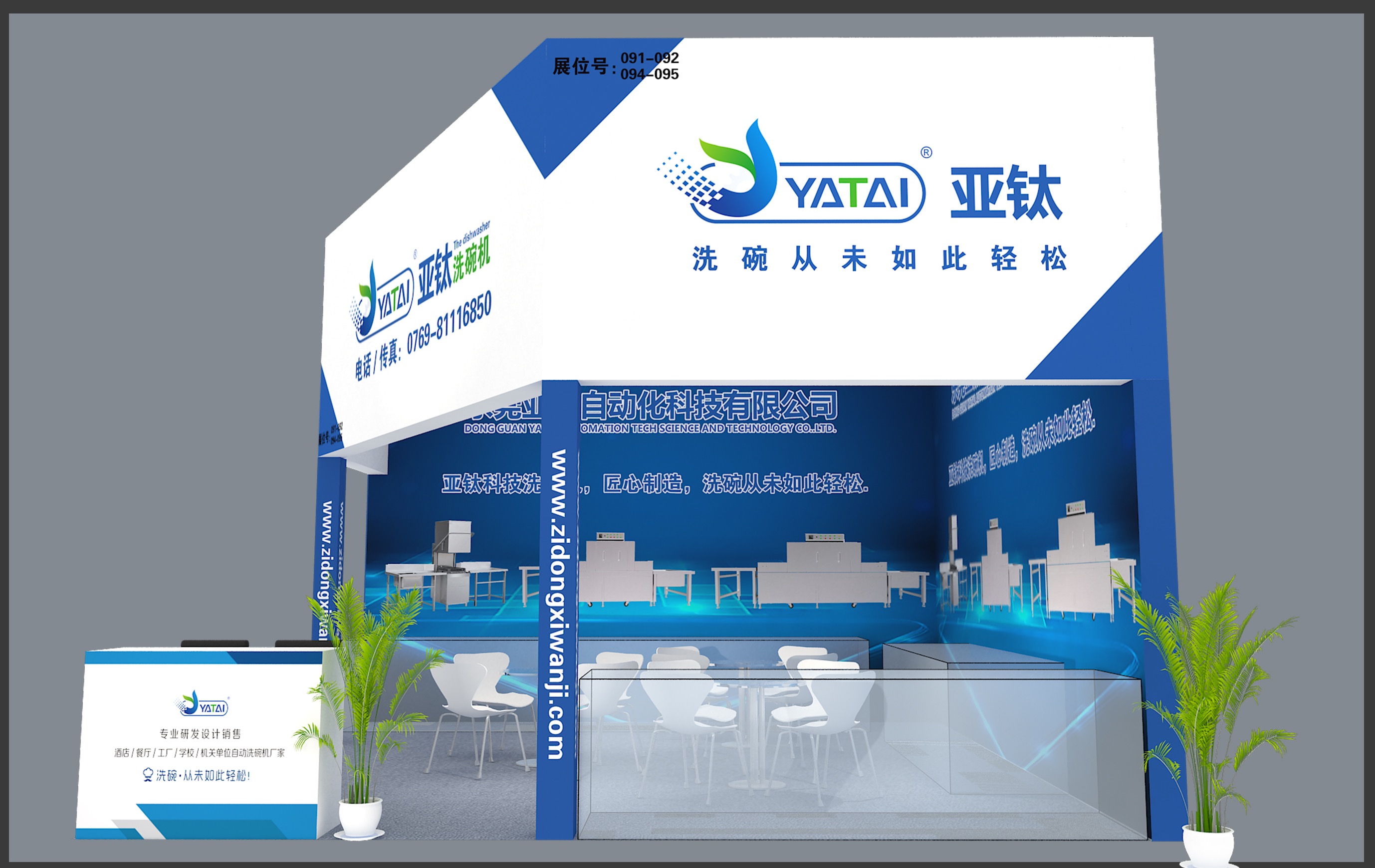 為什么寧愿被曝光開罰單，也不愿使用商用洗